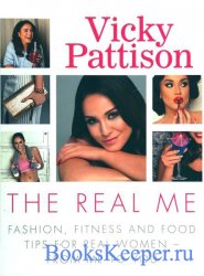 The Real Me: Fashion, Fitness and Food Tips for Real Women - From Me to You