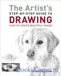 The Artist's Step-by-Step Guide to Drawing: How to Create Beautiful Images