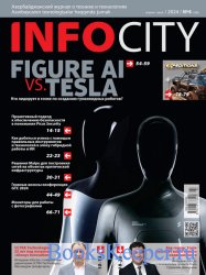InfoCity 4 ( 2024)