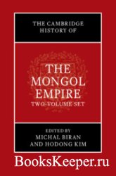 The Cambridge History of the Mongol Empire. Vol. 1-2