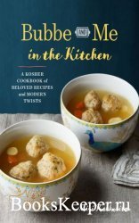 Bubbe and Me in the Kitchen: A Kosher Cookbook of Beloved Recipes and Modern Twists 